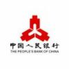 中国人民银行.